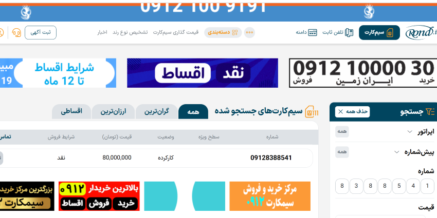 عنوان